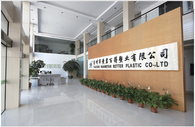 熱烈祝賀浙江百得塑業(yè)與朗歐正式簽約，精細(xì)化管理再揚(yáng)征程定創(chuàng)輝煌